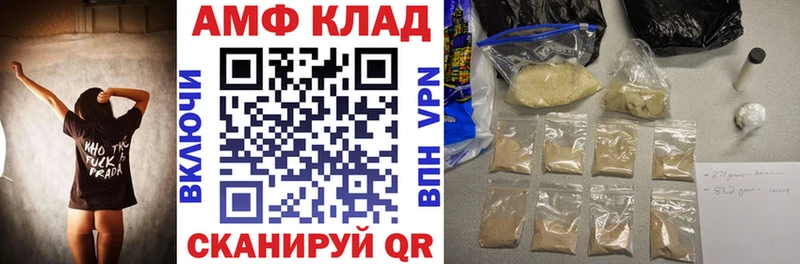 кракен зеркало  как найти закладки  Сухиничи  АМФ Premium 