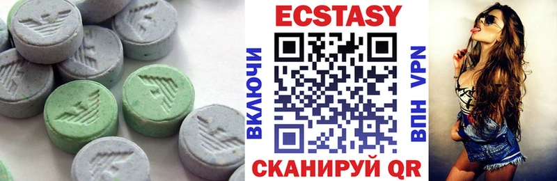 Экстази 250 мг  блэк спрут маркетплейс  Сухиничи 
