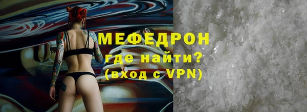 первитин Абинск