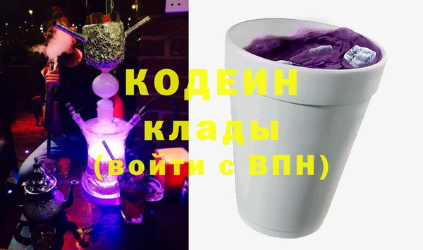 MESCALINE Абаза
