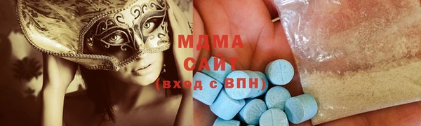 первитин Абинск