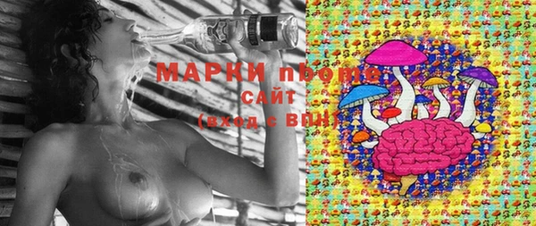 MESCALINE Абаза