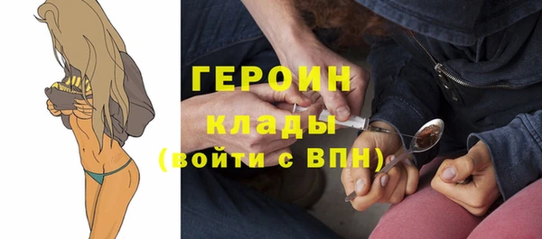 MESCALINE Абаза