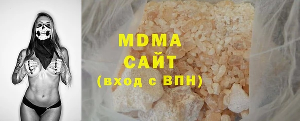 MESCALINE Абаза