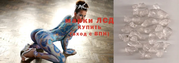 первитин Абинск