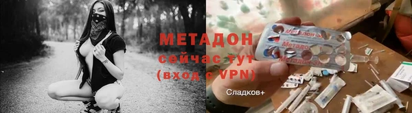 герыч Абдулино
