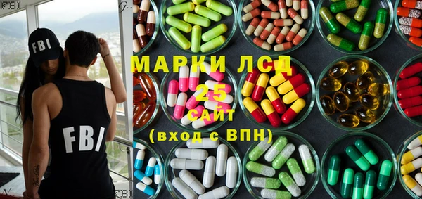 MESCALINE Абаза
