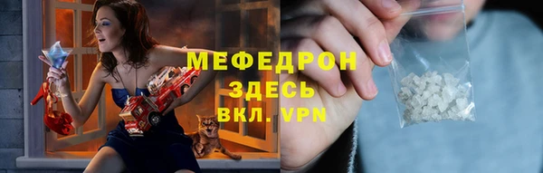 MESCALINE Абаза