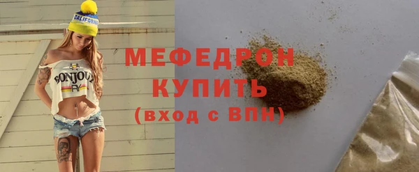 MESCALINE Абаза
