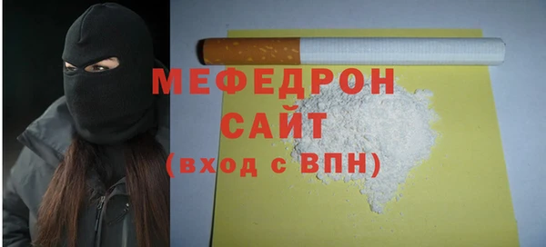 MESCALINE Абаза