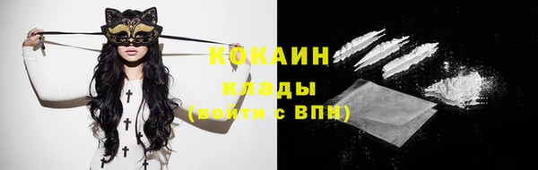 первитин Абинск