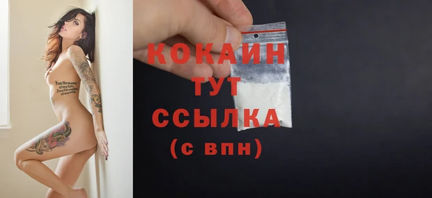 MESCALINE Абаза