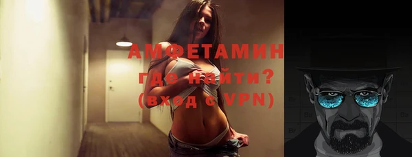 первитин Абинск
