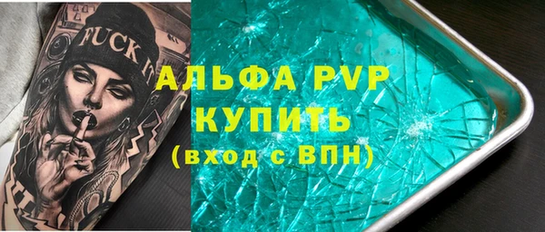 герыч Абдулино