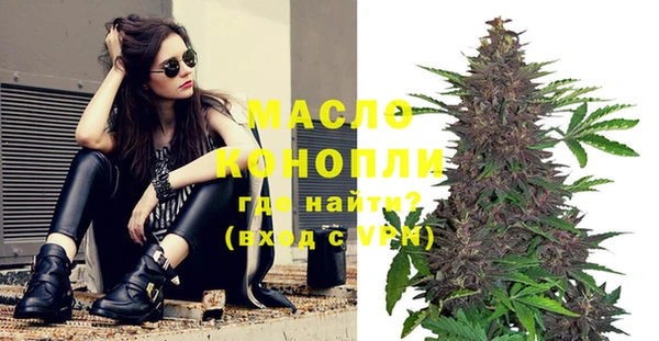 MESCALINE Абаза