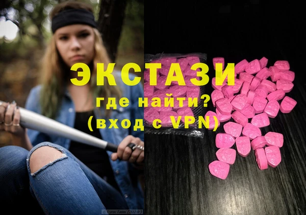 первитин Абинск