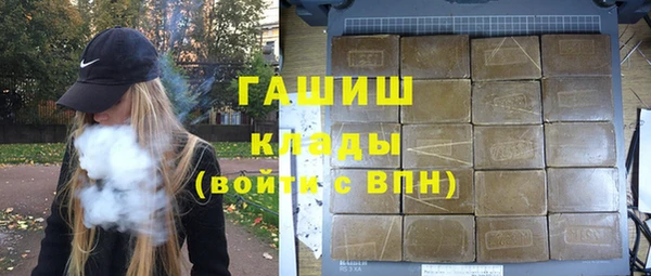 первитин Абинск