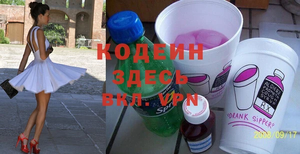 первитин Абинск
