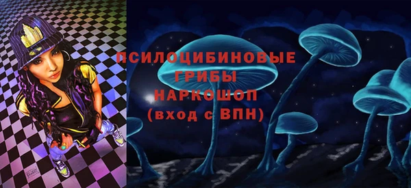 герыч Абдулино