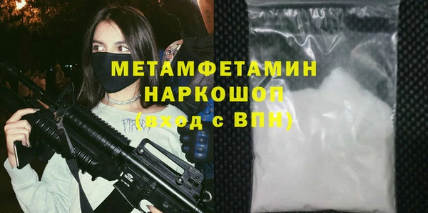 MESCALINE Абаза