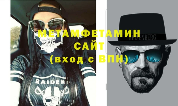MESCALINE Абаза