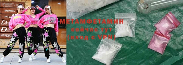 первитин Абинск