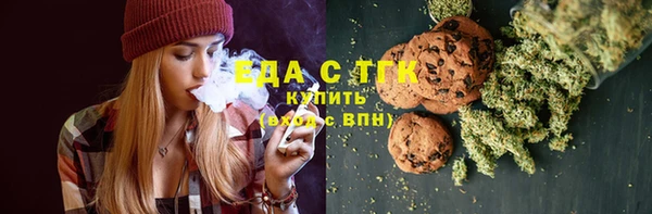 MESCALINE Абаза