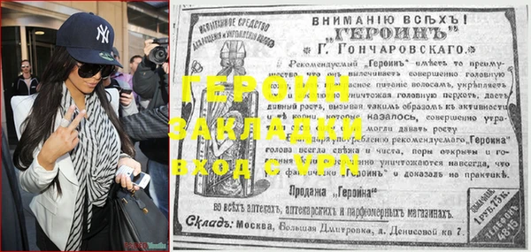 первитин Абинск