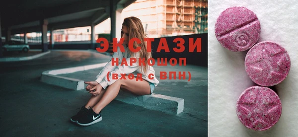 первитин Абинск