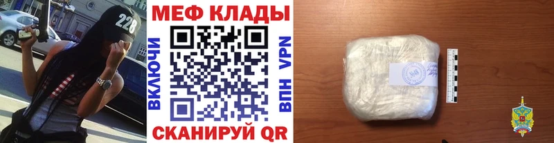 Мефедрон VHQ  Сухиничи 