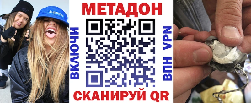 наркотики  Сухиничи  МЕТАДОН кристалл 