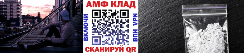 Первитин Декстрометамфетамин 99.9%  как найти закладки  Сухиничи 